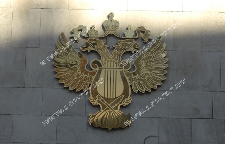 Золотой орел на вывеске министерства культуры РФ